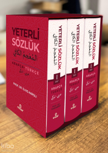 Yeterli Sözlük (Arapça-Türkçe) Yeterli Sözlük (Arapça-Türkçe)