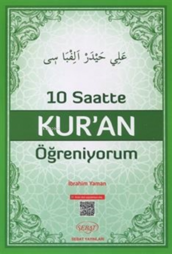 10 Saatte Kur'an Öğreniyorum (Elif-ba) | İbrahim Yaman | Sebat Yayın D