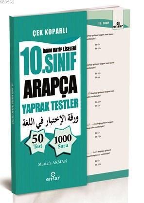 10. Sınıf Arapça Yaprak Testler; İmam Hatip Liseleri İçin | Mustafa Ak