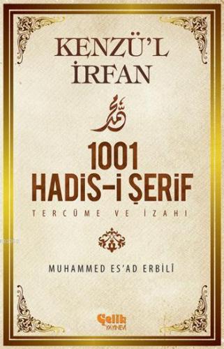 1001 Hadis-i Şerif Tercüme ve İzahı | M. Esad Erbili | Çelik Yayınevi