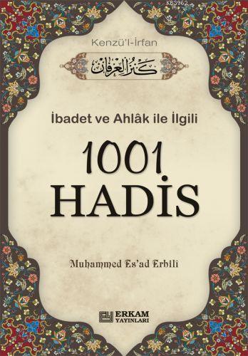 1001 Hadis- Kenzül İrfan | M. Esad Erbili | Erkam Yayınları