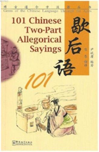 101 Chinese Two-Part Allegorical Sayings | Yin Binyong | Sinolingua Ya