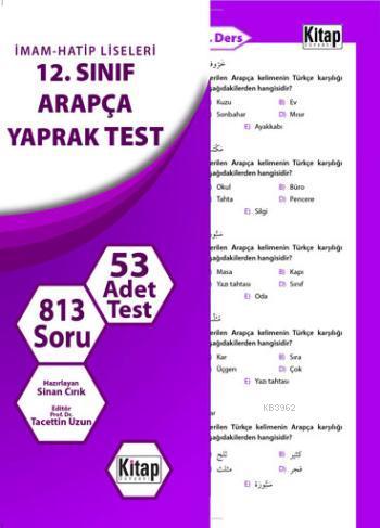 12. Sınıf Arapça Yaprak Test | Sinan Cırık | Kitap Dünyası