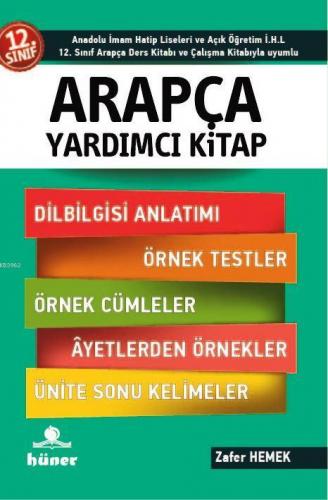 12. Sınıf Arapça Yardımcı Kitap | Zafer Hemek | Hüner Yayınevi