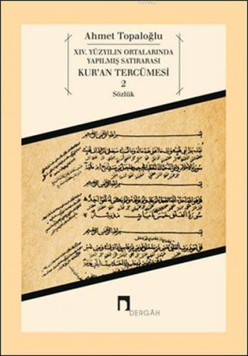 14. Yüzyılın Ortalarında Yapılmış Satırarası Kur'an Tercümesi 2 | Ahme