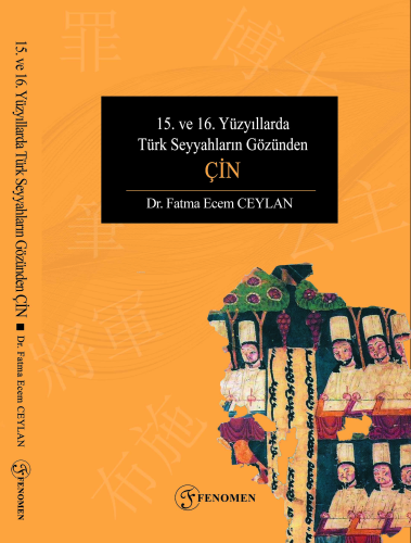 15. ve 16. Yüzyıllarda Türk Seyyahların Gözünden Çin | Fatma Ecem Ceyl