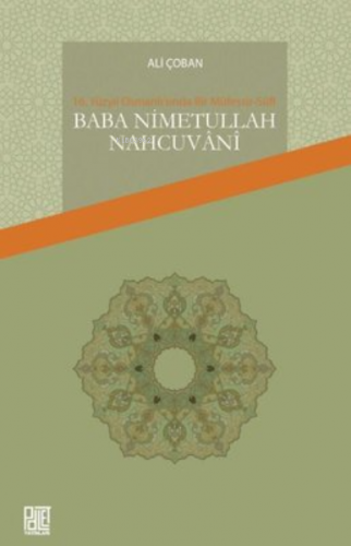 16. Yüzyıl Osmanlı'sında Bir Müfessir-Sufi: Baba Nimetullah Nahcuvani 