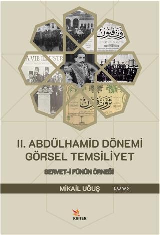 2. Abdülhamid Dönemi Görsel Temsiliyet; Servet-i Fünun Örneği | Mikail