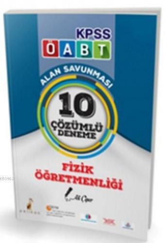 2017 ÖABT Fizik Öğretmenliği 10 Çözümlü Deneme | Ali Çiper | Pelikan Y