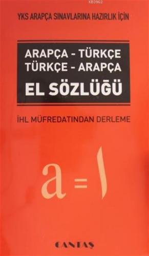 2018 YKS Arapça Sınavlarına Hazırlık İçin Arapça-Türkçe / Türkçe-Arapç