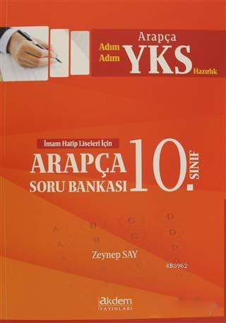 2019 YKS 10. Sınıf Arapça Soru Bankası; İmam Hatip Liseleri İçin | Zey