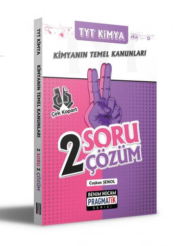 2021 TYT Kimya Kimyanın Temel Kanunları 2 Soru 2 Çözüm Pragmatik Seris