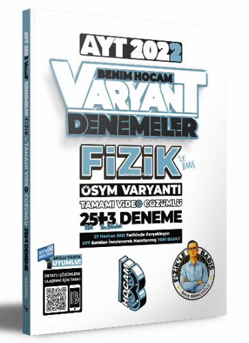 2022 AYT Fizik Tamamı Video Çözümlü 25+3 Deneme Sınavı | Barış Akıncıo