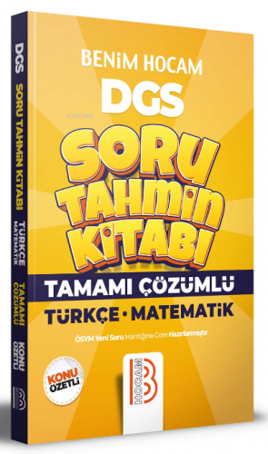 2022 DGS Türkçe - Matematik Tamamı Çözümlü Soru Tahmin Kitabı | Seray 