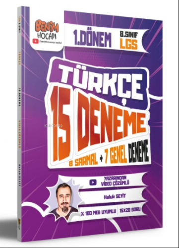 2023 LGS 1. Dönem Türkçe 15 Deneme Sınavı | Haluk Seyit | Benim Hocam 