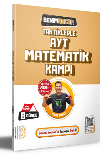 2024 AYT Matematik Kampı | İlyas Güneş | Benim Hocam Yayınları