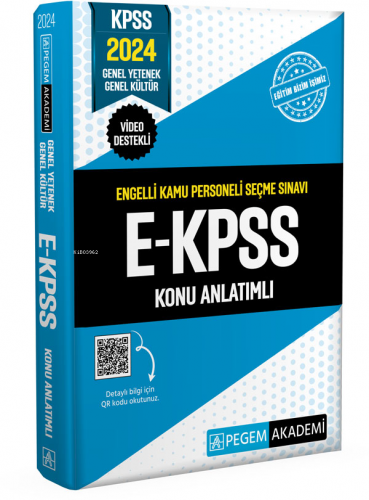 2024 E-KPSS Konu Anlatımlı | Kolektif | Pegem Akademi Yayıncılık