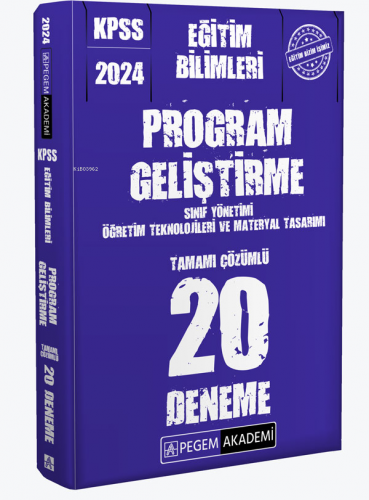 2024 KPSS Eğitim Bilimleri Program Geliştirme 20 Deneme | Kolektif | P