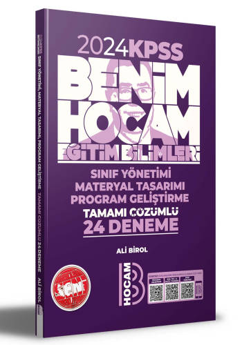 2024 KPSS Eğitim Bilimleri Program Geliştirme Sınıf Yönetimi Materyal 