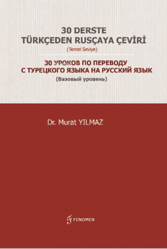 30 Derste Türkçeden Rusçaya Çeviri (Temel Seviye) ;30 Уроков По Перево
