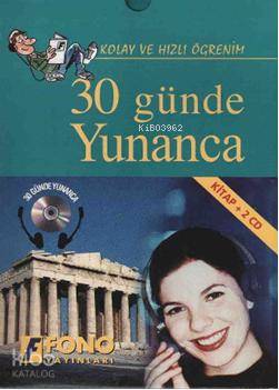 30 Günde Yunanca; (Kitap+2 CD) | Azmi Aksoy | Fono Yayınları