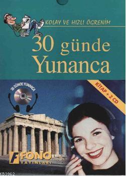 30 Günde Yunanca; (Kitap+2 CD) | Azmi Aksoy | Fono Yayınları