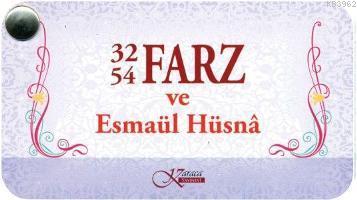 32 Farz 54 Farz; ve Esmaül Hüsnâ ( Kartela ) | Ensar Arslan | Karaca Y