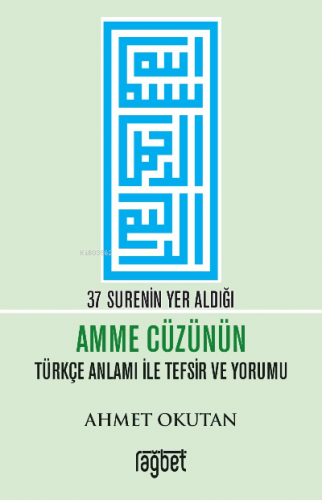 37 Surenin Yer Aldığı Amme Cüzünün Türkçe Anlamı ile Tefsir ve Yorumu 