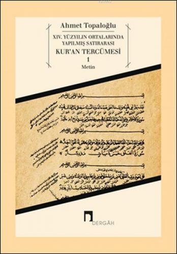 4. Yüzyılın Ortalarında Yapılmış Satırarası Kur'an Tercümesi 1 | Ahmet