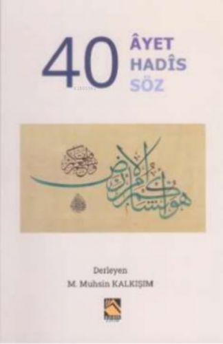 40 Ayet 40 Hadis 40 Söz | M. Muhsin Kalkışım | Buhara Yayınları