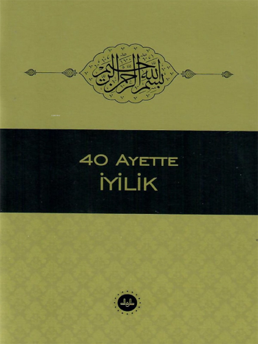 40 Ayette İyilik | Bünyamin Erul | Diyanet İşleri Başkanlığı