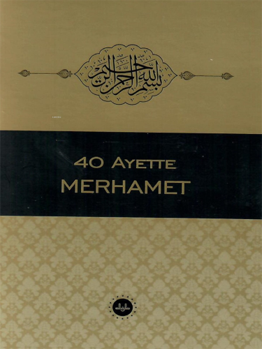 40 Ayette Merhamet | Bünyamin Erul | Diyanet İşleri Başkanlığı