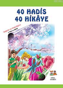 40 Hadis 40 Hikaye; 5+ Yaş | Asım Uysal | Uysal Yayınevi