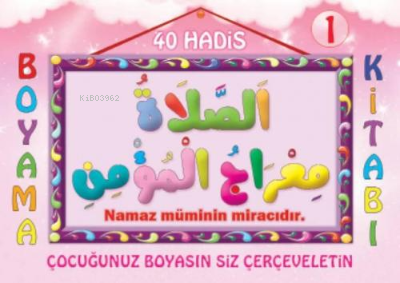 40 Hadis Boyama 2 Kitap Set | M. Alp Çavuşoğlu | Müslim Çocuk Yayınlar