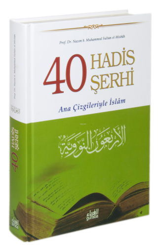 40 Hadis Şerhi (Ciltli) | Nâzım Muhammed Sultan | Guraba Yayınları