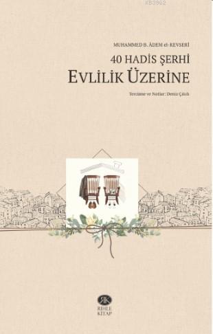 40 Hadis Şerhi -Evlilik Üzerine | Muhammed b. Âdem el-Kevserî | Rıhle 