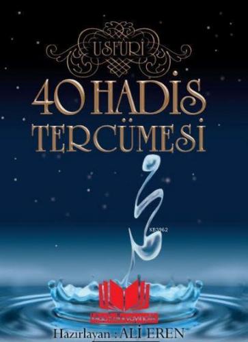 40 Hadis Tercumesi Usfuri | Ali Eren | Kitap Kalbi Yayıncılık