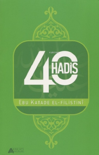 40 Hadis | Ebu Katade El-Filistini | Anlatı Yayınları