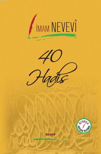 40 Hadis | İmam Nevevi | Beyan Yayınları