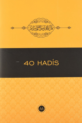 40 Hadis | Yaşar Çolak | Diyanet İşleri Başkanlığı