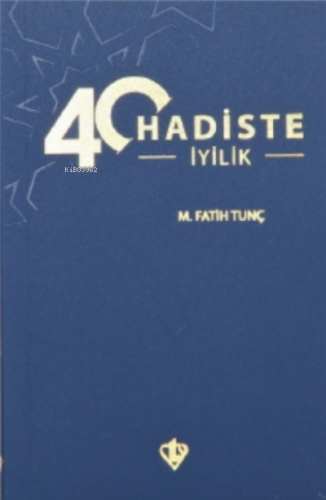 40 Hadiste İyilik | M. Fatih Tunç | Türkiye Diyanet Vakfı Yayınları