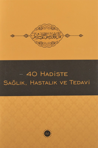 40 Hadiste Sağlık Hastalık Ve Tedavi | Bünyamin Erul | Diyanet İşleri 