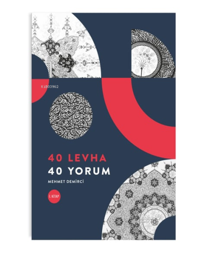 40 Levha 40 Yorum | Mehmet Demirci | Albaraka Yayınları