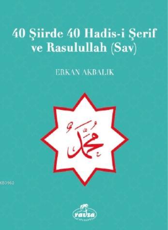 40 Şiirde 40 Hadis-i Şerif ve Rasulullah (Sav) | Erkan Akbalık | Ravza