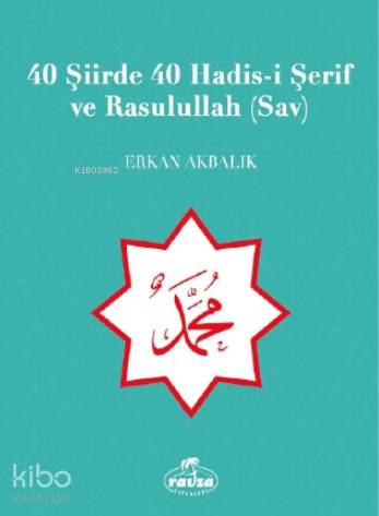 40 Şiirde 40 Hadis-i Şerif ve Rasulullah (Sav) | Erkan Akbalık | Ravza