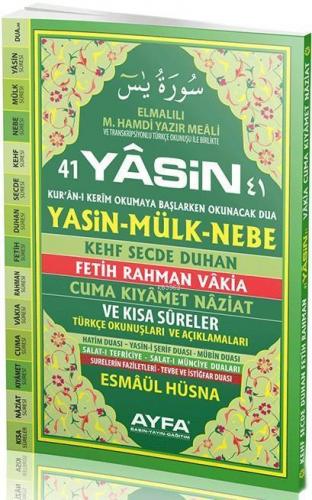 41 Yasin (Ayfa-052, Rahle Boy, Türkçeli, Sert Kapaklı) | Elmalılı Muha