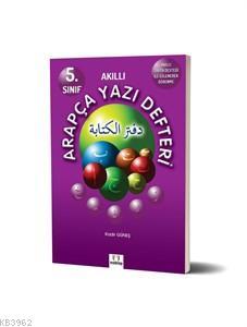 5. Sınıf Arapça Yazı Defteri | Kadir Güneş | Mektep Yayınları