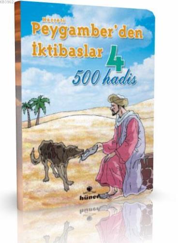 500 Hadis - Hz. Peygamberden İktibaslar 4 | Ramazan Sönmez | Hüner Yay