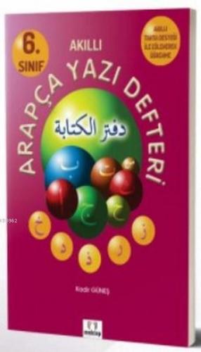 6. Sınıf Arapça Yazı Defteri | Kadir Güneş | Mektep Yayınları