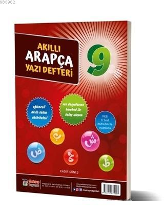 9. Sınıf Akıllı Arapça Yazı Defteri | Kadir Güneş | Mektep Yayınları